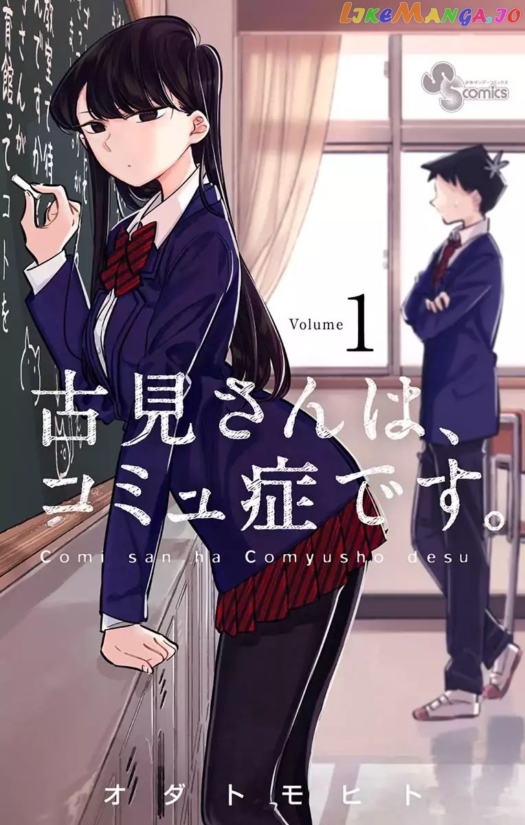 Komi Can